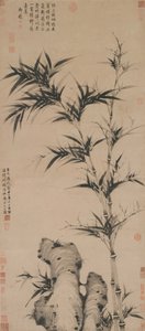 Ke Jiusi, Bamboo at Qingbige Pavilion